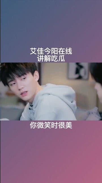 宁宁吃瓜精彩片段,揭秘娱乐圈幕后真相