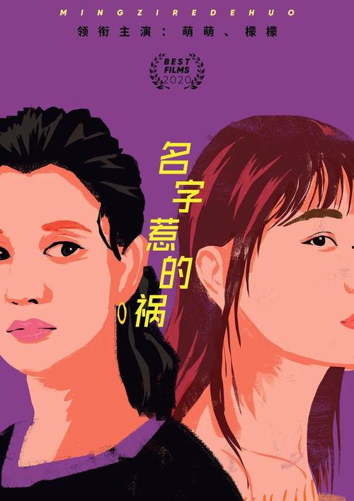 宁宁吃瓜精彩片段,揭秘娱乐圈幕后真相