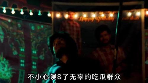 吃瓜剧场,揭秘娱乐圈幕后故事