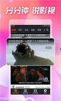 吃瓜剧场,揭秘娱乐圈幕后故事