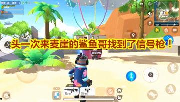 吃瓜哥解说游戏,趣味解说尽在其中