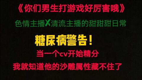 吃瓜沙雕爽文,沙雕爽文里的欢乐盛宴
