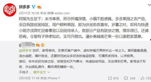 古文吃瓜,探寻古代吃瓜文化的历史韵味