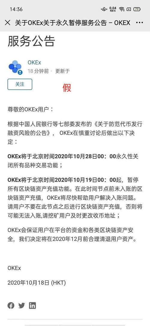 吃瓜公告怎么写,带你一探究竟