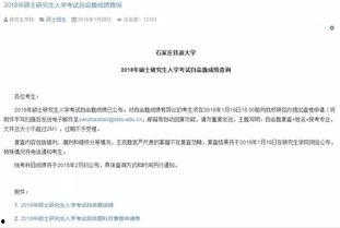 吃瓜公告怎么写,带你一探究竟