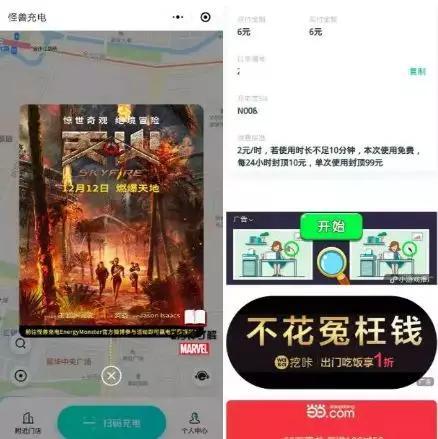 沧海月明直播吃瓜
