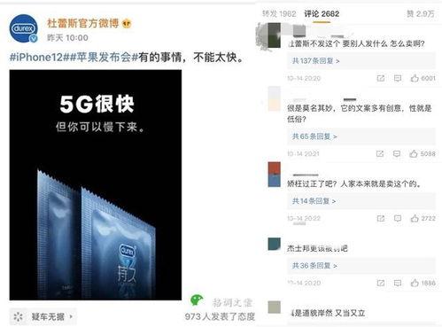 广告文案吃瓜图片,跟随广告潮流，一图看尽吃瓜乐趣