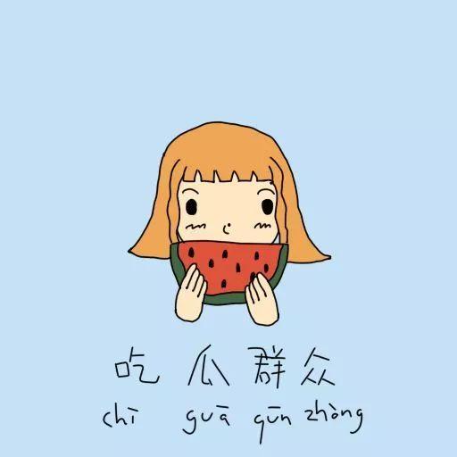 吃瓜群众拍什么,揭秘吃瓜群众镜头下的热点瞬间