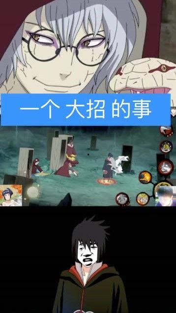 火影要塞吃瓜,吃瓜群众揭秘忍者世界的秘密风云