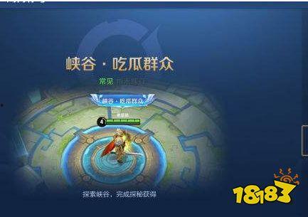 吃瓜动作怎样获得,揭秘吃瓜动作的趣味与养生之道