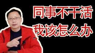 聚餐吃瓜群众,吃瓜群众的热闹围观