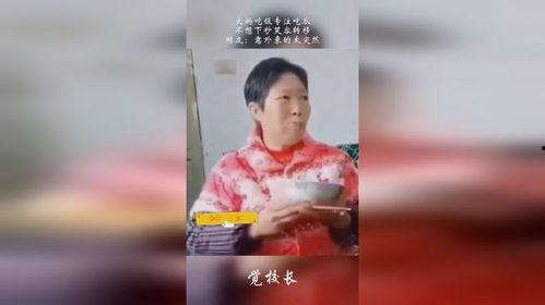 吃瓜大妈视频配音