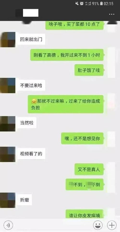 姐妹吃瓜聊天记,揭秘娱乐圈幕后故事