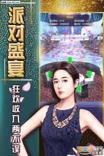 满级师妹在线吃瓜下载,揭秘校园风云录