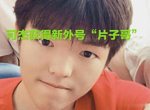 虎牙北慕吃瓜,揭秘网络红人的幕后故事