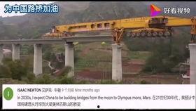 基建狂魔吃瓜视频,揭秘中国基建背后的故事与笑料
